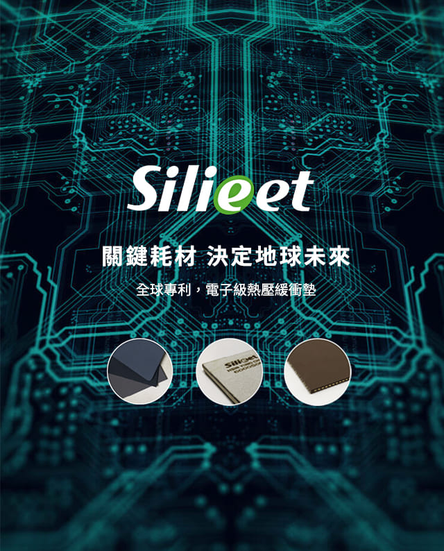 silieet